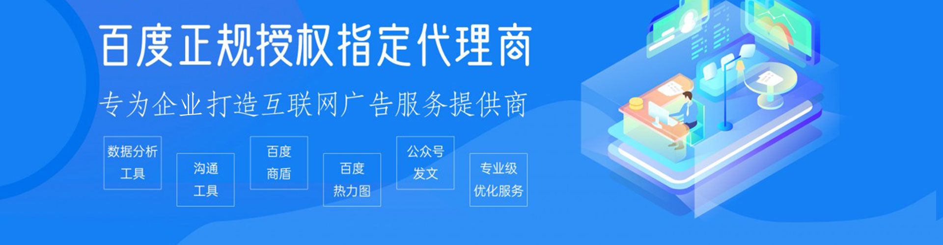 延庆知乎信息流