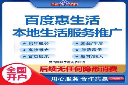 竞价广告的投放技巧及网络推广效果评估